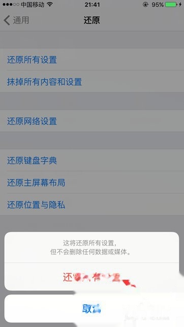 siri录屏没声音(5) siri录屏没声音(5)
