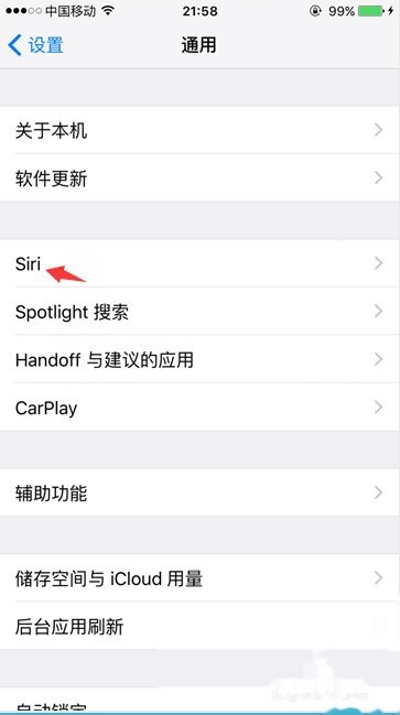 siri录屏没声音(7) siri录屏没声音(7)