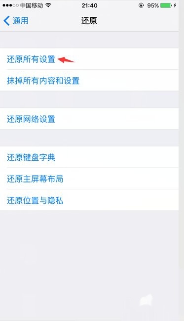 siri录屏没声音(3) siri录屏没声音(3)