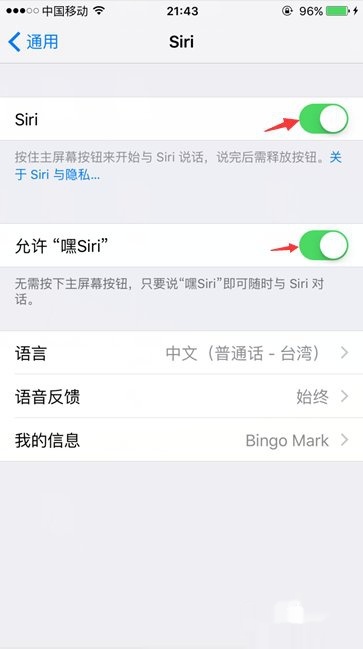 siri录屏没声音(8) siri录屏没声音(8)