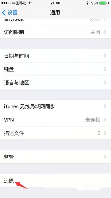 siri录屏没声音(2) siri录屏没声音(2)