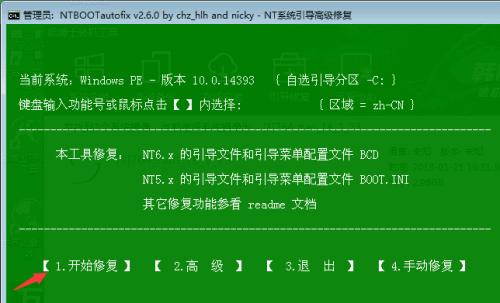 出现0xc00000e9错误的解决办法