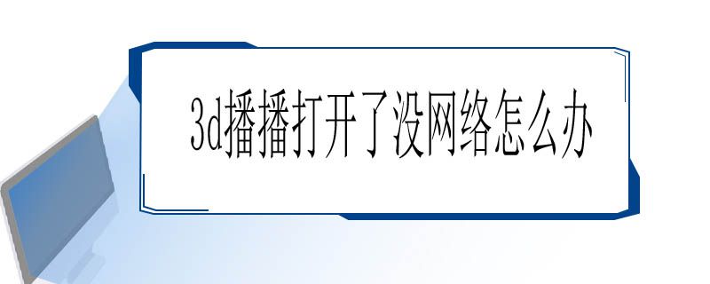 电脑2.jpg 电脑2.jpg