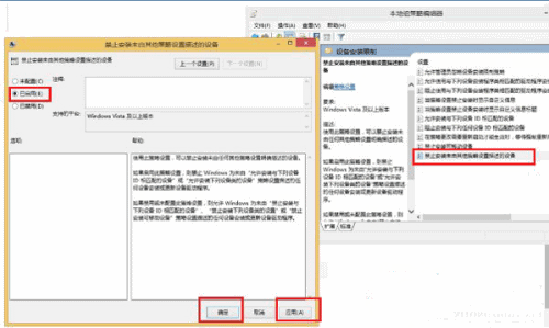 重装win10驱动程序强制