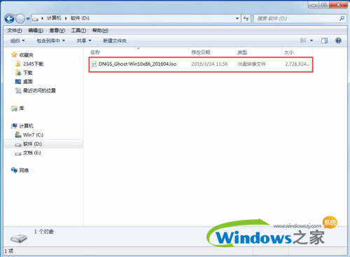 如何安装win10系统,硬盘