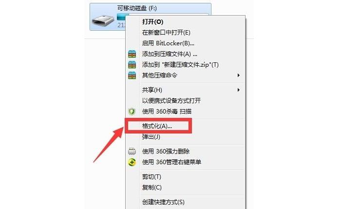 u盘格式化是什么意思 u盘格式化是什么意思
