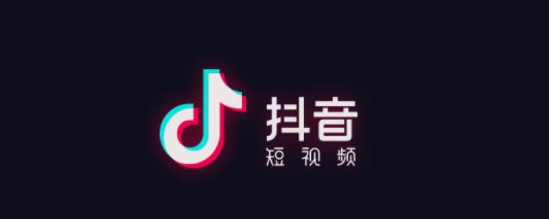 抖音收藏怎么改成动态