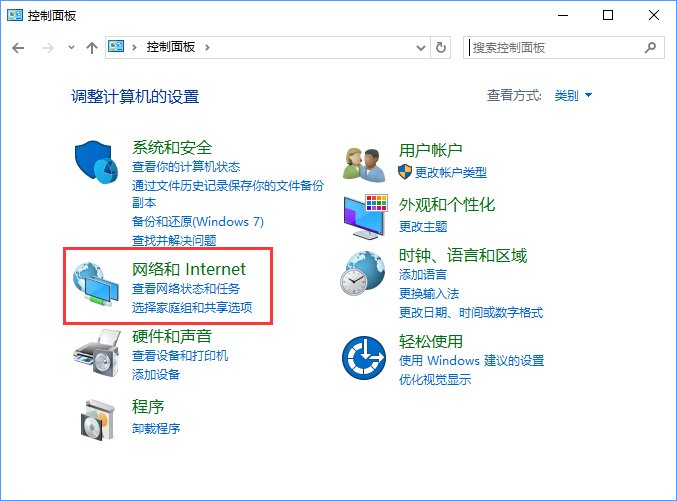 打开浏览器一直提示正在解析主机,教你解决Win10打开浏览器一直提示正在解析主机的问题(2) 打开浏览器一直提示正在解析主机,教你解决Win10打开浏览器一直提示正在解析主机的问题(2)