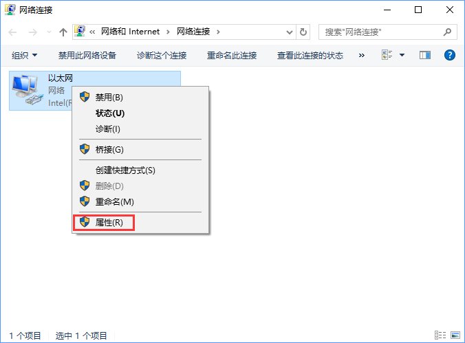 打开浏览器一直提示正在解析主机,教你解决Win10打开浏览器一直提示正在解析主机的问题(5) 打开浏览器一直提示正在解析主机,教你解决Win10打开浏览器一直提示正在解析主机的问题(5)