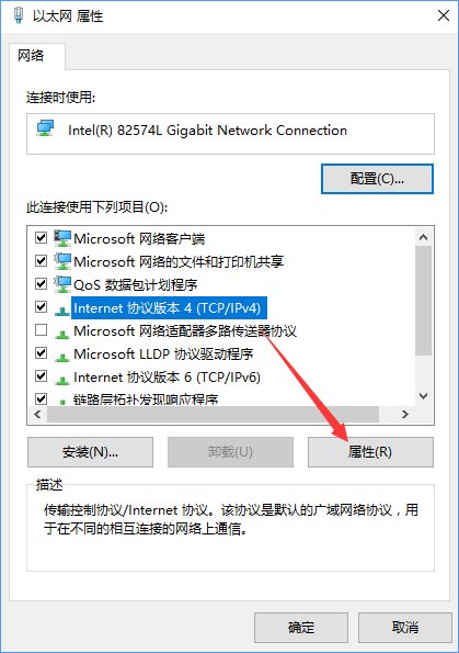 打开浏览器一直提示正在解析主机,教你解决Win10打开浏览器一直提示正在解析主机的问题(6)