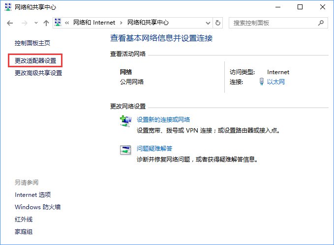 打开浏览器一直提示正在解析主机,教你解决Win10打开浏览器一直提示正在解析主机的问题(4) 打开浏览器一直提示正在解析主机,教你解决Win10打开浏览器一直提示正在解析主机的问题(4)