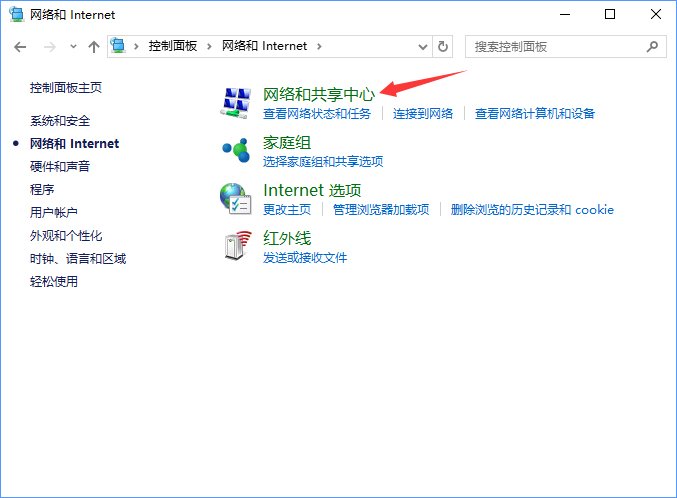 打开浏览器一直提示正在解析主机,教你解决Win10打开浏览器一直提示正在解析主机的问题(3) 打开浏览器一直提示正在解析主机,教你解决Win10打开浏览器一直提示正在解析主机的问题(3)