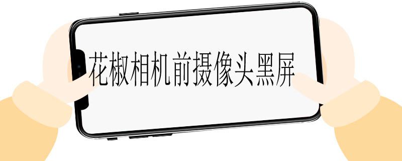 手机111.jpg 手机111.jpg