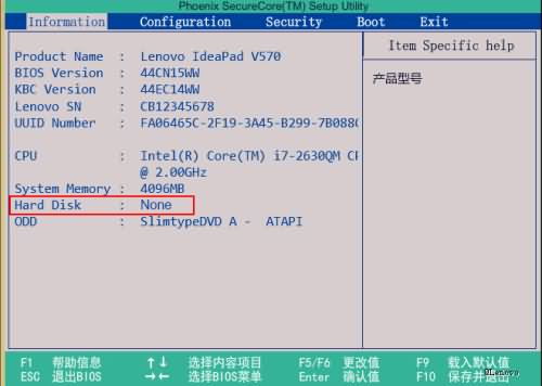 电脑开机检测不到硬盘怎么解决