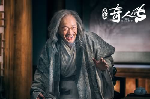 民初奇人传八行都有谁