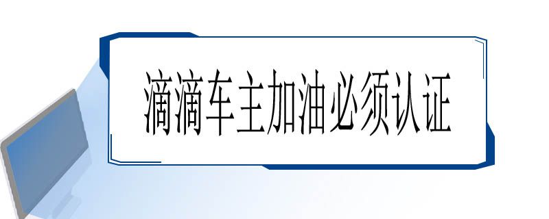 电脑111.jpg 电脑111.jpg