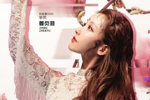 姜贞羽因伤暂停录制创3是什么情况