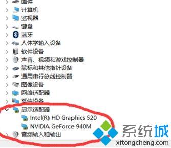 您的显卡不支持3d硬件加速功能,教你win10玩游戏显卡不支持3d怎么解决(2) 您的显卡不支持3d硬件加速功能,教你win10玩游戏显卡不支持3d怎么解决(2)