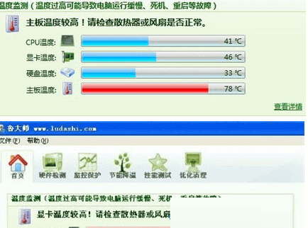 HP笔记本关机后重启的解决方案(2)