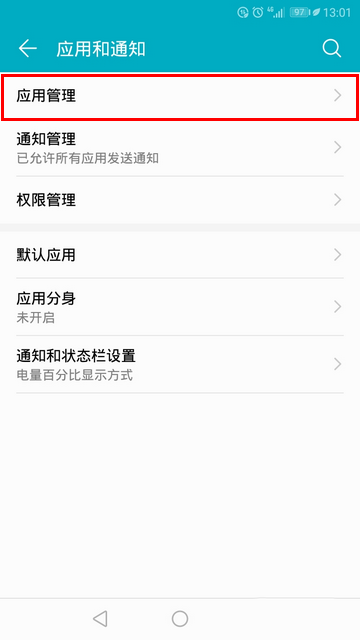华为稍后阅读用不了(2) 华为稍后阅读用不了(2)
