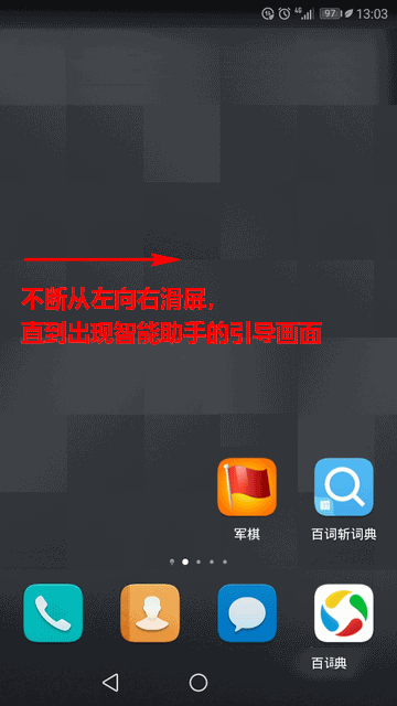 华为稍后阅读用不了(6) 华为稍后阅读用不了(6)