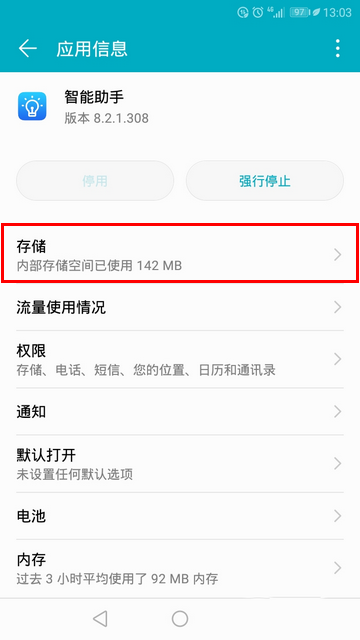 华为稍后阅读用不了(4) 华为稍后阅读用不了(4)