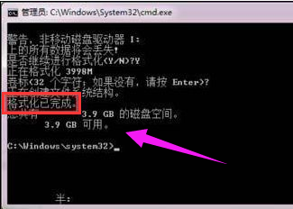 硬盘无法格式化(6) 硬盘无法格式化(6)