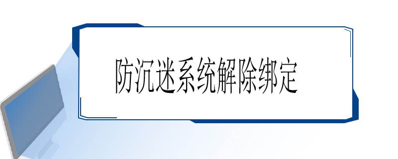 电脑1.jpg 电脑1.jpg