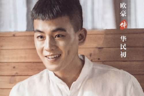 民初奇人传华民初的身世是什么