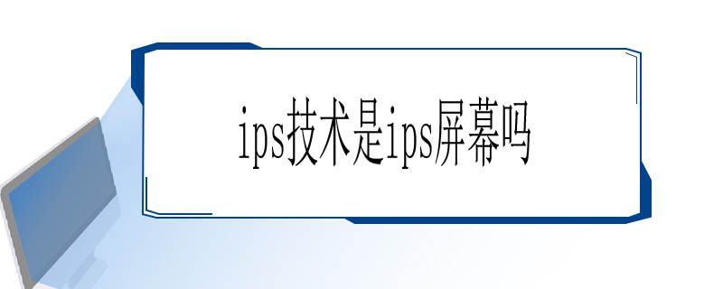 电脑2.jpg 电脑2.jpg