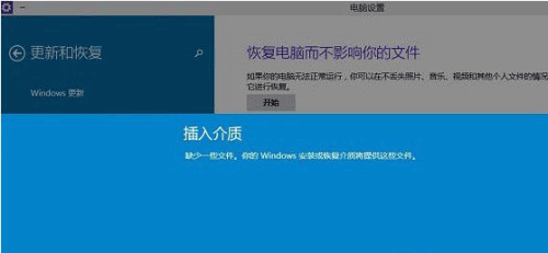 win10恢复功能的详细介绍(4)