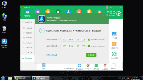 电脑慢怎么处理(4) 电脑慢怎么处理(4)