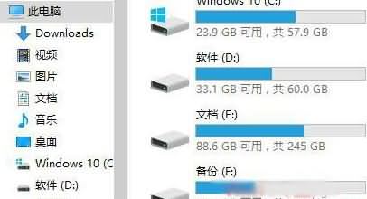 重装win10系统硬盘分区