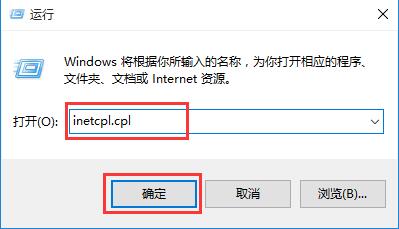 win10系统下ie浏览器打开网页显示不全怎么办