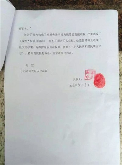 新京报讯 直到被银行明确拒绝，石志刚才第一次意识到，自己其实是“特殊”的。