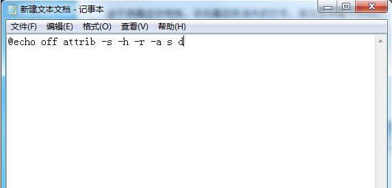 u盘杀毒后文件被隐藏的解决方法 u盘杀毒后文件被隐藏的解决方法