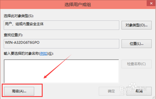 原版hosts文件无法保存(5) 原版hosts文件无法保存(5)