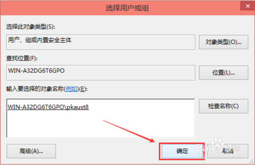 原版hosts文件无法保存(7) 原版hosts文件无法保存(7)