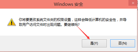 原版hosts文件无法保存(10) 原版hosts文件无法保存(10)