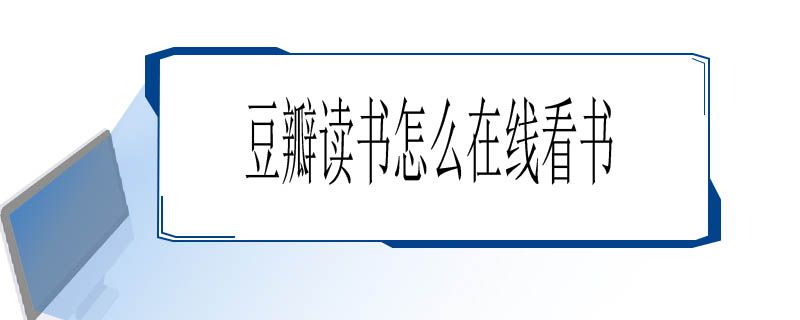 电脑7.jpg 电脑7.jpg