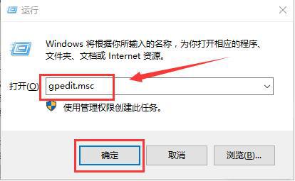 win10设置软件安装权限的具体方法 win10设置软件安装权限的具体方法