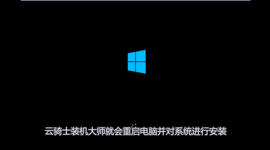 u盘装系统怎么装(10)