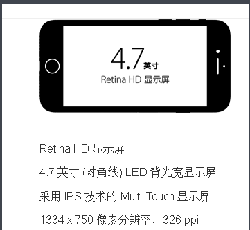 苹果a1660是什么版本(1) 苹果a1660是什么版本(1)