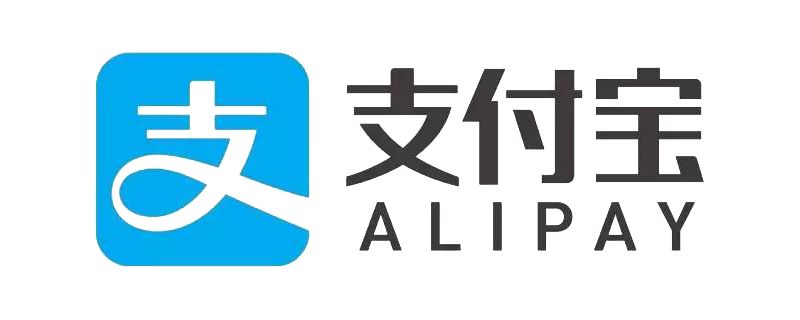 支付宝1.jpg 支付宝1.jpg