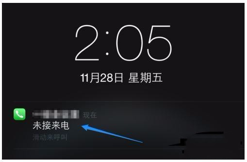 iphonex电话打不进来