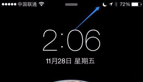 iphonex电话打不进来(7)