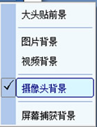 mvbox怎么设置摄像头3