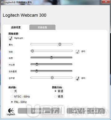 mvbox怎么设置摄像头2