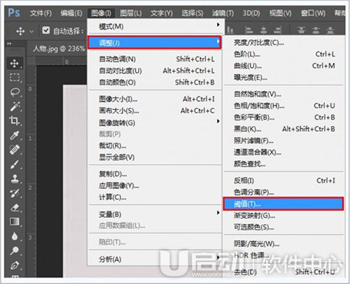ps照片水彩效果怎么制作4