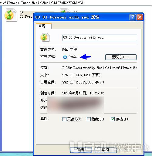 m4a是什么格式2
